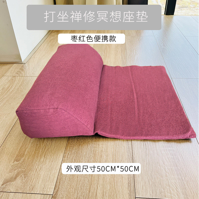 Cojín de meditación Zafu de cá - Meditation Cushion Zafu reseña y precio